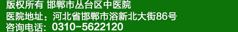 医院地址